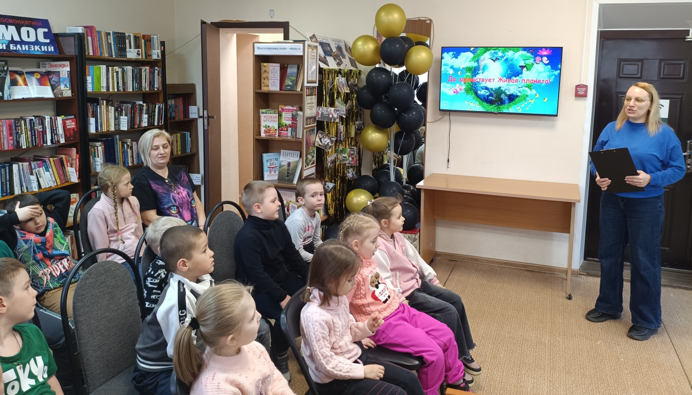 Экологическая интеллект - игра «Да здравствует живая планета!»